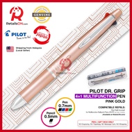 Pilot Dr. Grip Multifunction Pen with Pencil (4+1) - 0.7mm (F) - Pink Gold / Dr Grip / {ORIGINAL} / 
