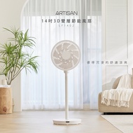 【ARTISAN｜奧堤森】14吋3D雙層節能風扇LF1402