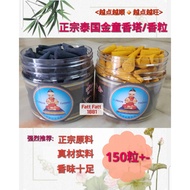 1881 Thai Golden Tong Incense Cone/Golden Tong Incense Cone/Thailand Capsules (150 Capsules+//-Incen