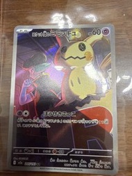 寶可夢卡牌 火箭隊的謎擬Q 205/193 AR