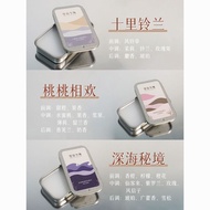 Solid Perfume Balm Solid Perfume Balm Solid Perfume Balm Lasting Fragrance Elegant Smear Perfume Dat