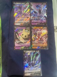 PTCG 日 s8b RR卡 絕品