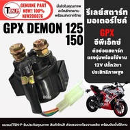 Starter Relay Motorcycle GPX DEMON125/ DEMON150 Demon SI