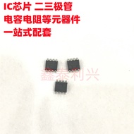 93LC46AI 93LC46A-I/SN Original Genuine SOP8 Chip Memory Chip IC Integrated Circuit