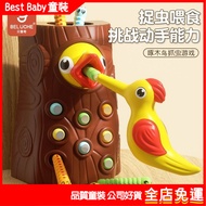 Infant Toys Baby 16 Months Over 7 Newborn Training Children 9 Boys Girls