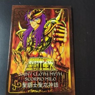 Others - [中古] Bandai 聖鬥士星矢 聖鬥士聖衣神話 鐵牌 紀念收藏牌 週邊配飾 No.45 Scorpio Milo 天蠍座