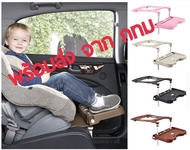 ที่วางพักเท้าเสริมสำหรับคาร์ซีท carseat footrest อุปกรณ์เสริมคาร์ซีท ใช้ได้ตั้งเด็กเล็ก-เด็กโต ปรับร