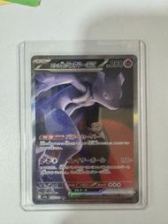 PTCG 日版M2A 超夢ex SAR 237/193 pokemon