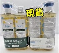 現貨 🇫🇷 法國 KLORANE 蔻蘿蘭 金盞花洗護 2in1 寶寶沐浴露套裝 ( 500mlx2支/套 )