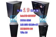 【 大胖電腦 】 九代i9遊戲主機/DDR4 32G/M2 SSD512G+1T/RTX3070 8G/WIN10