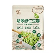 COSTCO開市客代購 良一 綠仁 蠶豆 1kg