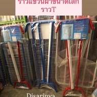 Clothes Drying Rack Hanger Towel Height 90cm Mixed Colors (Red Blue)