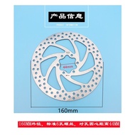 160mm,180mm rotor