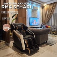 CUCKOO X Ogawa Bespoke Massage chair👍