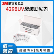 3m4298UV Sole Adhesion Promoter Tape Adhesion Promoter Sole Sticker Surface Promoter Adhesion Promot