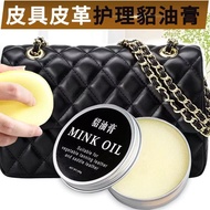 Mink Ointment Vegetable Tanned Leather Nourishing Oil Leather Care Maintenance Oil