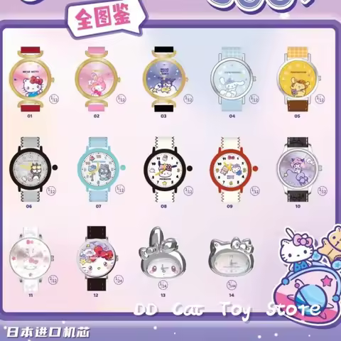 New Genuine Sanrio Hellokitty Cosmos Limited Edition Watch Blind Box Kawaii Hello Kitty Kuromi Melod