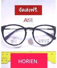 กรอบแว่นตาสำหรับตัดประกอบเลนส์สายตาTR90 HORIEN 6063 C11 ทรงหยดน้ำยืดหยุ่นสูงแข็งแรงเบากระน้ำตาลสวยงา