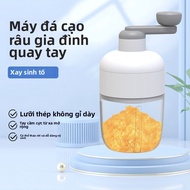 Household Ice Crusher-Small Ice Crusher-Smoothie, Soft Ice, Hand Ice Maker, Ice Maker, Ice Maker, Ic