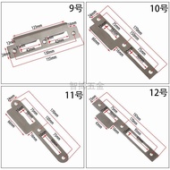 Free Shipping Bedroom Room Door Lock Accessories Lock Body Guide Sheet Wooden Door Special Lock Shee