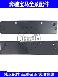 Suitable for Mercedes-Benz C-Class W204 Front License Plate Base C180C200 Rear License Plate Bracket