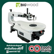 เลื่อยฉลุ 16 นิ้ว BIGWOOD รุ่น SSA16VRC แท่นเลื่อยฉลุไฟฟ้า เครื่องเลื่อยฉลุ Scroll Saw