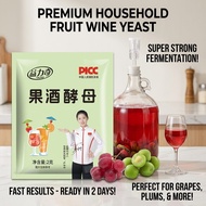 【Fast Fermentation】Wine Yeast / Fruit Wine Yeast / Brewing Yeast / Homemade Fermentation Starter