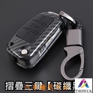 AUDI AUDI Key Shell Car Key Case Key Key Key Case r8 q3 q7 q5 AUDI q5 AUDI tt Gift Gift A3 A4 A6 ILZ