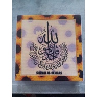 (READY STOCK) FRAME KALIGRAFI KHAT | FRAME WALL DECORATION |  SAIZ 6X6 INCI 1 PANEL | BOLEH BUAT HAD