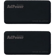 AdPower Sonic【Direct from Japan】