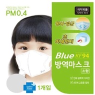 韓國BLUE小童KF94對摺款口罩