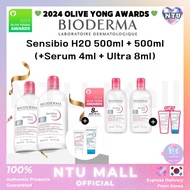 [BIODERMA] New Sensibio H2O Cleansing Water 500ml+500ml (+Serum 4ml+Ultra 8ml) / 2024 Olive Young Aw