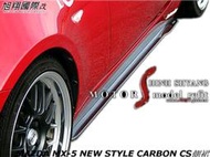 MAZDA MX-5 NEW STYLE CARBON CS側裙空力套件17-20