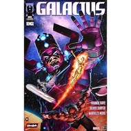 Hasbro Marvel Legends HASLAB 32 inch Galactus MISB