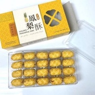 御津園 - 100%純鳳梨餡 金磚一口鳳梨酥 360g