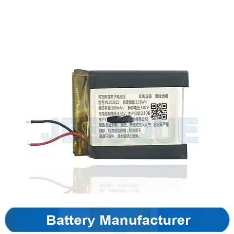 3.87V 300mAh PL502025 Battery For Huami Amazfit Bip 5 A2215 Smart Watch