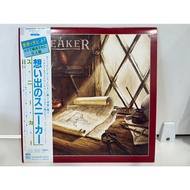 1LP Vinyl Records Record Sneaker-28MW0021 (J9B204)