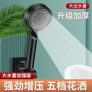 head shower shower rain set shower set Spray Shower Head Pressurized Shower Head Frosted Black Handh