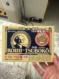 日本roihi tsuboko 穴位貼