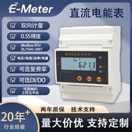 DC Energy Meter Bidirectional Energy Meter RS485 Suitable for Charging Pile Photovoltaic Energy Stor