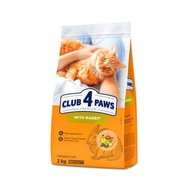 Club 4 Paws Premium Cat Food For Adult & Kitten 2kg / Makanan Kucing