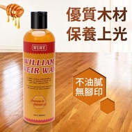 **包郵** 天然蜂蠟家具護理 木具保養 拋光 木地板保養蠟 清潔劑 傢俱保養蜂蠟 300ml［平行進口］  HK2098