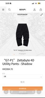 GOOPI MADE G7-P1 Zettabyte 4D Utility Pants