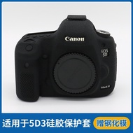 Suitable for Canon DSLR5D2 5D3 5D4Camera Case Anti-Scratch Body Cover Anti-Collision Camera Bag Clos