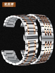 Steel Belt Men's Stainless Steel Watch Chain Women's Stainless Steel Substitute Omega Citizen Longines Tissot Watch Stra
