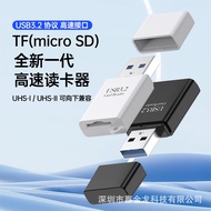 Tf Card Reader USB3.2 Card Reader UHS-II SLR Camera Card Reader usb3.0 Computer High Speed Card Read