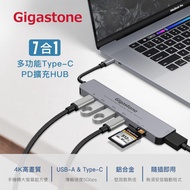 【Gigastone】 7合1 Type-C 100W PD充電 多功能HUB集線器 (Type-C/USB/HDMI/SD卡槽)