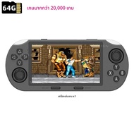 เครื่องเล่นเกมพกพา NEW SF3000 คอนโซลเกมพกพา 20000 เกม สำหรับ PS1 SFC เกมบอย เหมาะเป็นของขวัญสำหรับเด