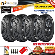 235/75R15 DUNLOP รุ่น GRANDTREK AT5  4 เส้น  แถมเกจวัดลมเหลือง 1 ตัว + จุ๊บลมยางแท้ 4 ตัว  uc 235/75R15 One