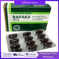 (1 KOTAK) BARAKA 450MG 24S CAPS | HABBATUS SAUDA - MAKANAN SUNNAH